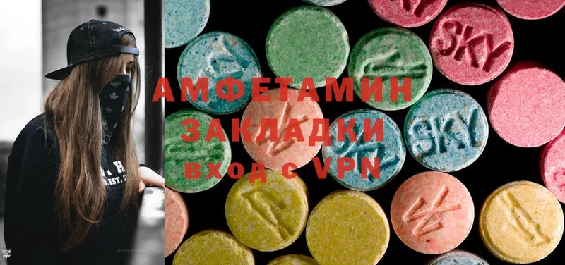 Amphetamine VHQ Карасук