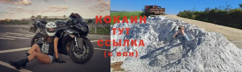 закладка  сайты даркнета официальный сайт  Cocaine 97%  Карасук 