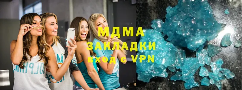 MDMA молли  Карасук 